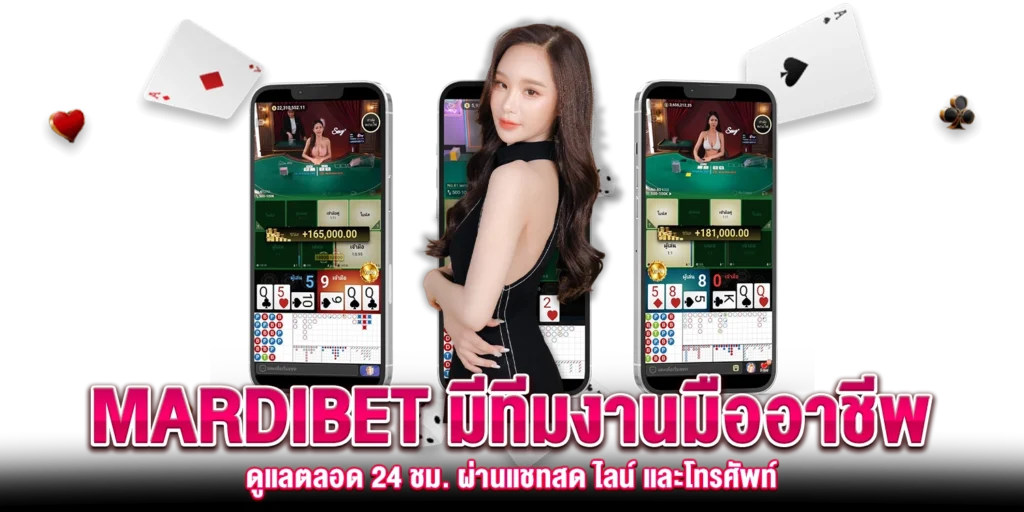 ทีมงานมืออาชีพ