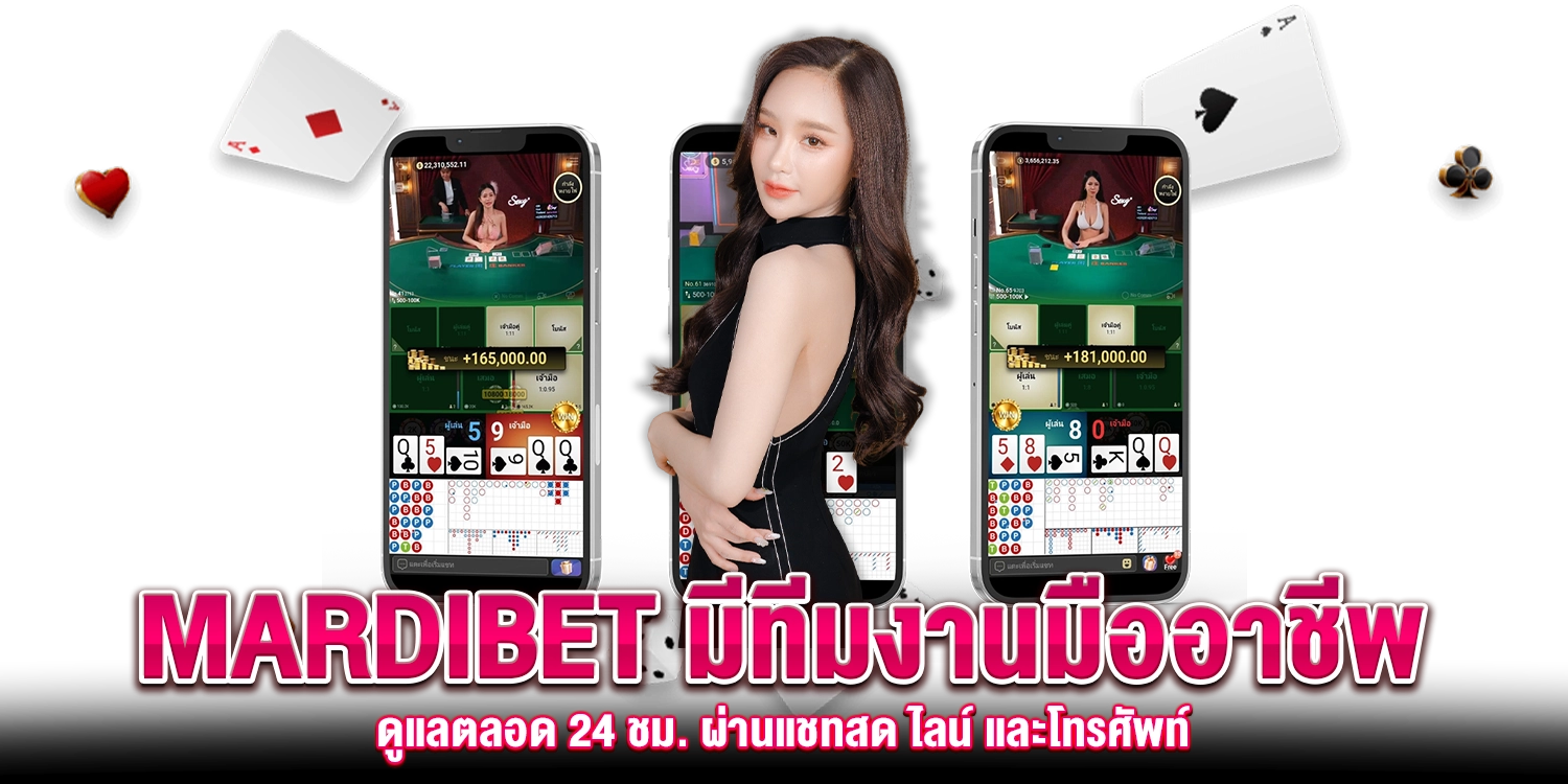 ทีมงานมืออาชีพ